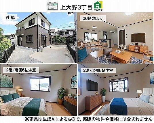 室内2