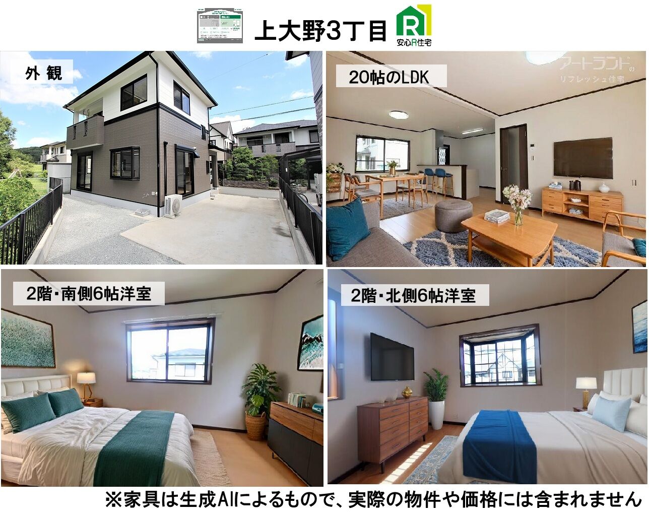 室内2