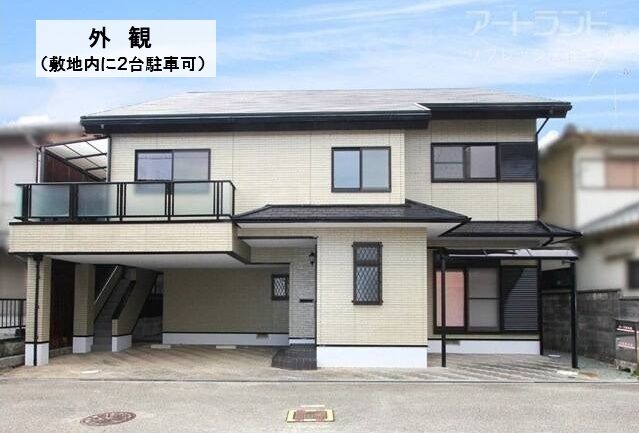 外観 文字