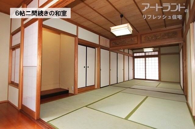 和室　文字