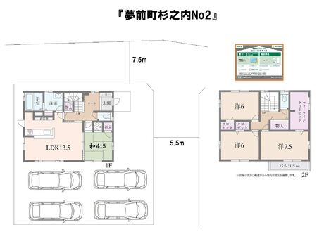 区画内